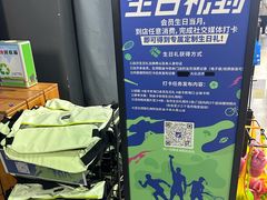 -迪卡侬(大英山店)