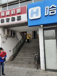 -香薇妮丝女子减肥院