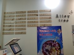 -二姐刨冰