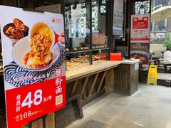 -新万鑫银丝面·非遗无锡味(惠山古镇店)