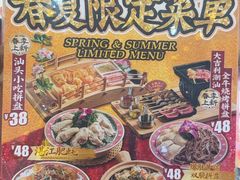 -大吉利·潮汕鲜牛肉火锅(西安店)