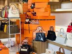 -礼尚往来奢侈品鉴定评估中心