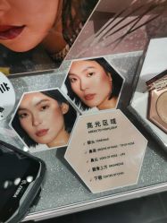 -丝芙兰Sephora