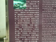 -古琴台