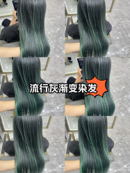 -苏奇发型·烫发染发