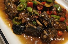 Earth Pepper Eel