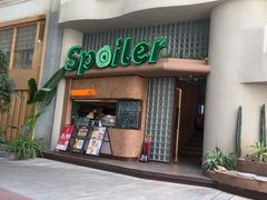 -SPOILER 黄石·全时段融合西餐(中华城店)