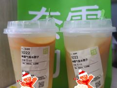 -奈雪的茶(华强北中航城PRO店)