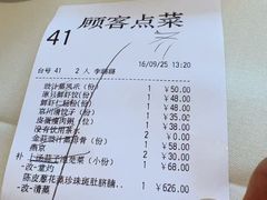 -利苑酒家(金宝店)