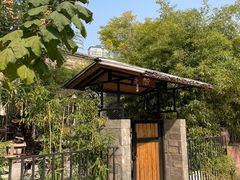 -半坡国际艺术区