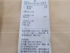账单-老盛昌(聚丰园店)