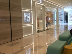 -奈雪的茶(国金中心店)