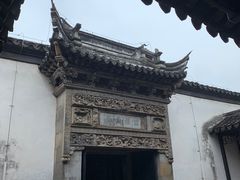 -黎里古镇