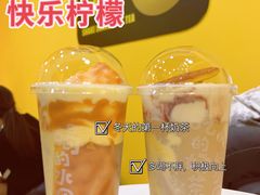 -快乐柠檬happylemon(北京APM店)