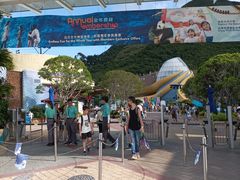 -香港海洋公园