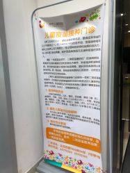 -上海市儿童医院(北京西路院区)