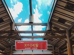 -阿瓦山寨·湘菜现炒·剁椒鱼头王(咸阳总店)