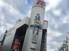 -涩谷区