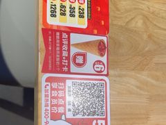 -嘉和一品粥(方庄店)