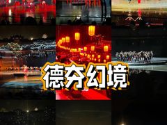-矮寨·十八洞·德夯大峡谷景区