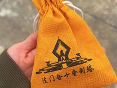 -法门文化景区-合十舍利塔