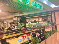 -拿渡·水煮鱼 麻辣香锅(西单大悦城店)