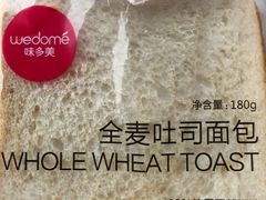 -味多美蛋糕(安定门店)