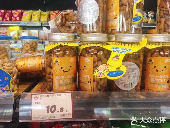 老婆大人量贩零食连锁象山石浦南屏路店河马莉骨头饼图片