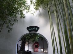 -南京市民俗博物馆(甘熙故居)