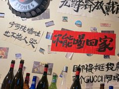 -三杯赤運·中式小酒馆(所城里店)