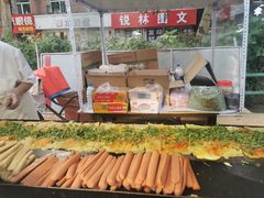 -三禾面馆(文兴街店)