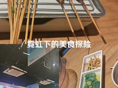 -木屋烧烤(岗顶二店)