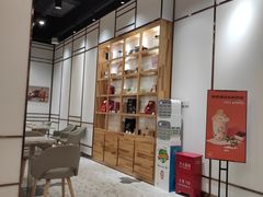 大堂-KOI Thé(力宝广场店)