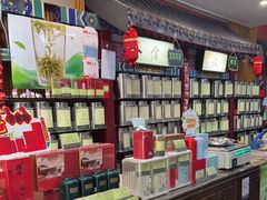 -张一元(前门店)