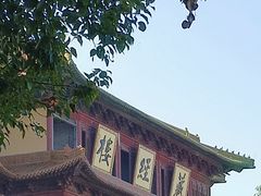 -南京市江宁方山
