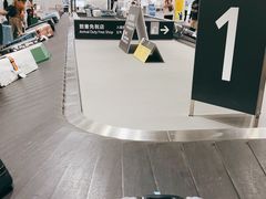 -中部国际机场