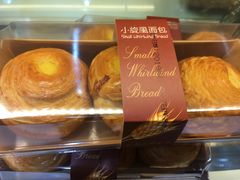小旋风面包-长乐饼家(五羊新城店)