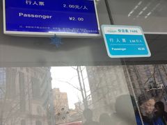 -黄浦江游览快线(金陵东路码头)