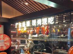 -古南都·老广东酒楼(龙江店)