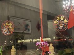 -月福京味斋·烤鸭店·北京菜(鼓楼总店)