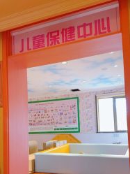 -北京俪婴妇产医院(朝阳大悦城店)
