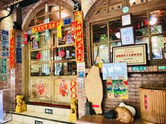 -砖窑古早味怀旧餐厅
