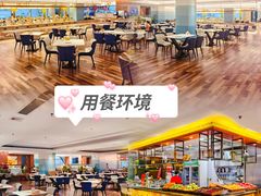 -御水泉·国际水疗会(广州长隆店)