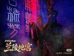 -星空密室·精选(天一豪景店)