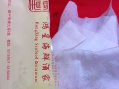 -东江海鲜酒家(艺都分店)