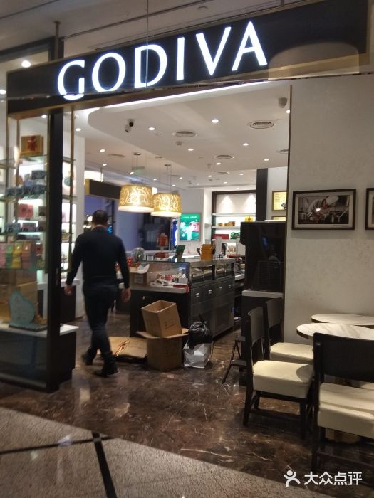 GODIVA(美罗城店)门面图片