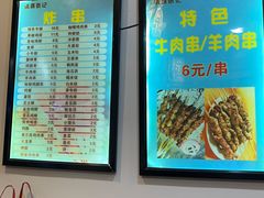 -张记炸串肠粉