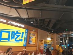 -阿亲家·韩式无限烤肉(春熙路店)