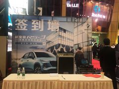 -乐汇城
