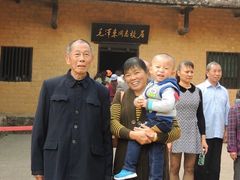 -韶山毛泽东同志故居